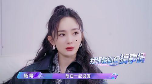 娱乐吃瓜酱真正相爱的人