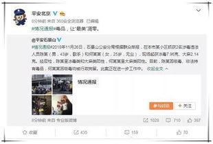 吃瓜娱乐圈全过程视频