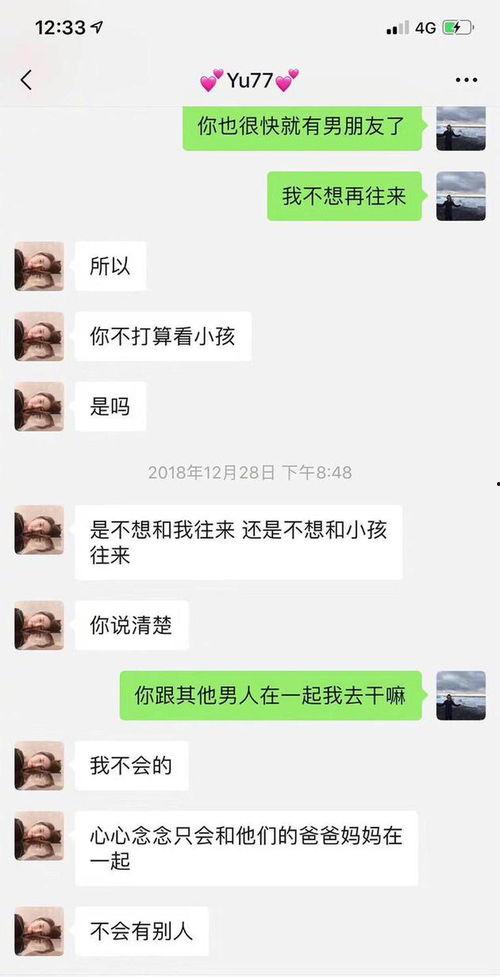 娱乐吃瓜酱男生朋友圈,男生朋友圈里的趣味生活